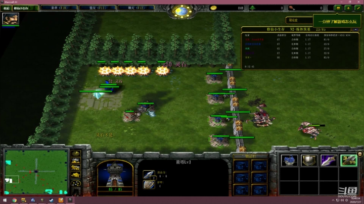 修仙金团！！！ 2020-07-27 16点场