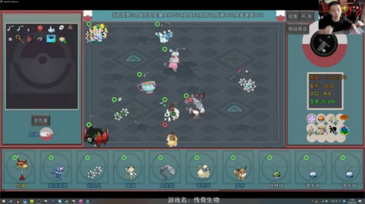 闹闹可遇不可求发布了一个斗鱼视频2020-07-29