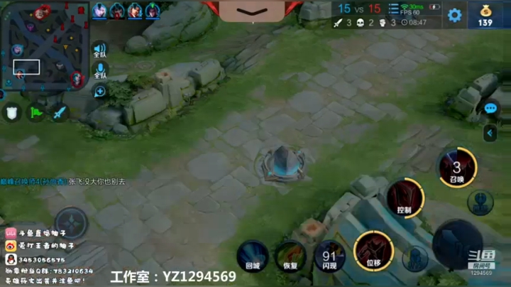 双国服蒙恬冲！ 2020-07-29 18点场