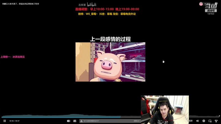 草莓：猛男上单，在线单杀 2020-07-29 12点场