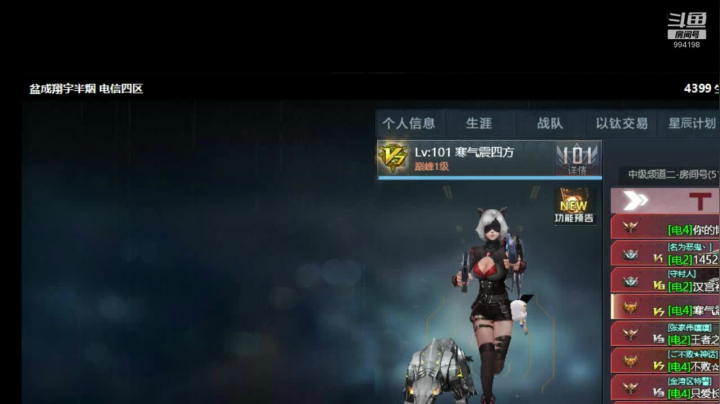菜啊，学不到的 2020-07-29 11点场
