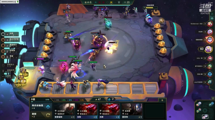 要不云顶先上个钻石看看？ 2020-07-28 21点场