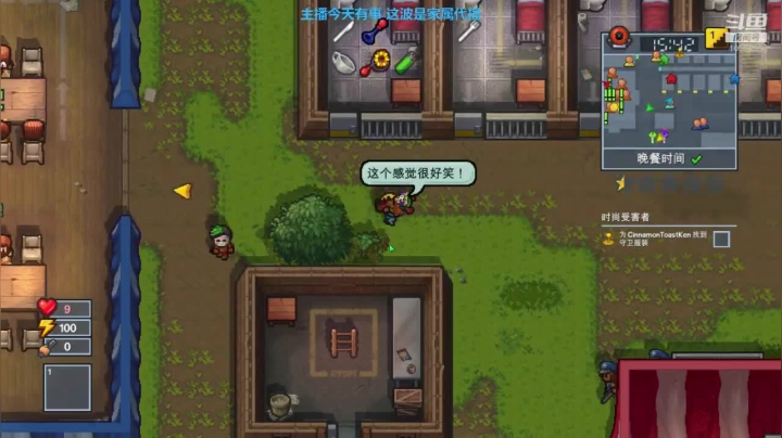 雄：今天是代播 2020-07-26 23点场