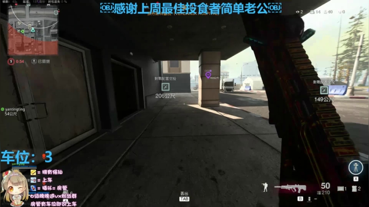 【有车位】白给悒（yì）和小老外的日常~ 2020-07-28 20点场