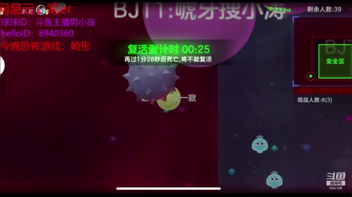 全程高能........... 2020-07-27 13点场