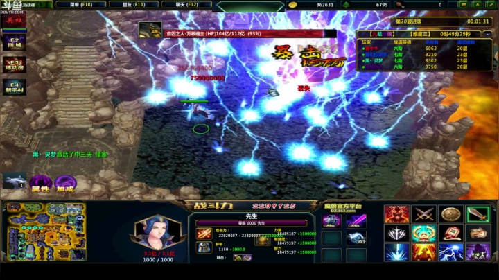 别问5！5！5！5！ 2020-07-28 23点场