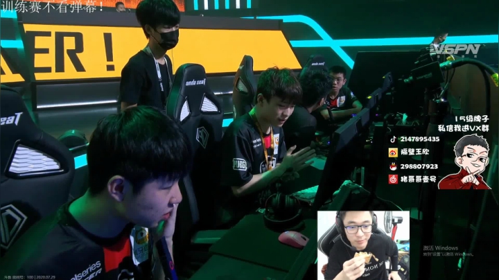 直播中，宝贝们 2020-07-29 17点场