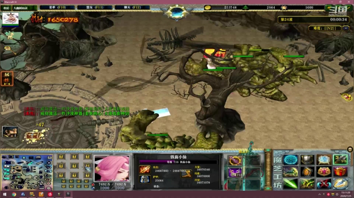 修仙金团！！！ 2020-07-25 14点场