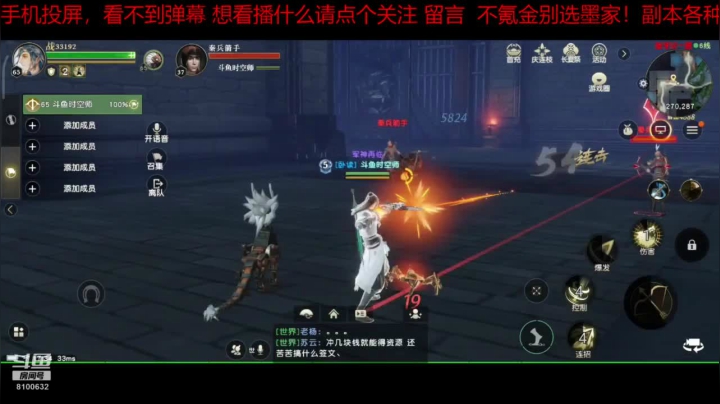 趣味乐高活力无限的直播间 全网最凉游戏区 2020-07-28 16点场