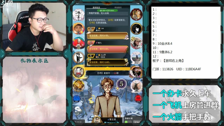 新手导师！ 2020-07-28 11点场