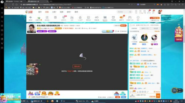 黑板君爱喝酸奶发布了一个斗鱼视频2020-07-29