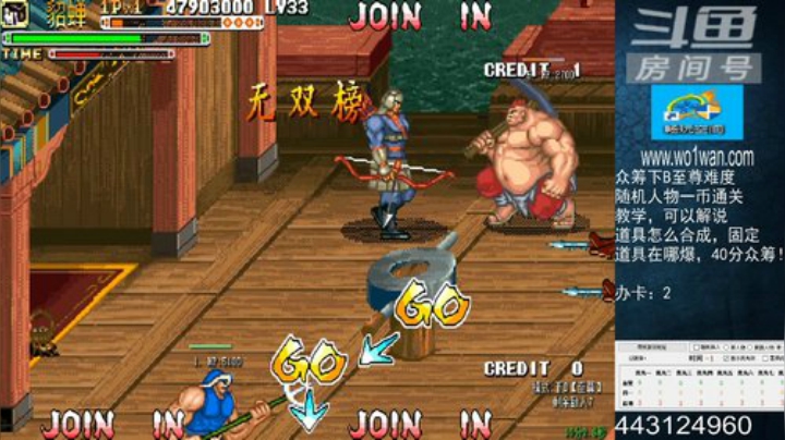 我在斗鱼看宋先生直播怀旧游戏