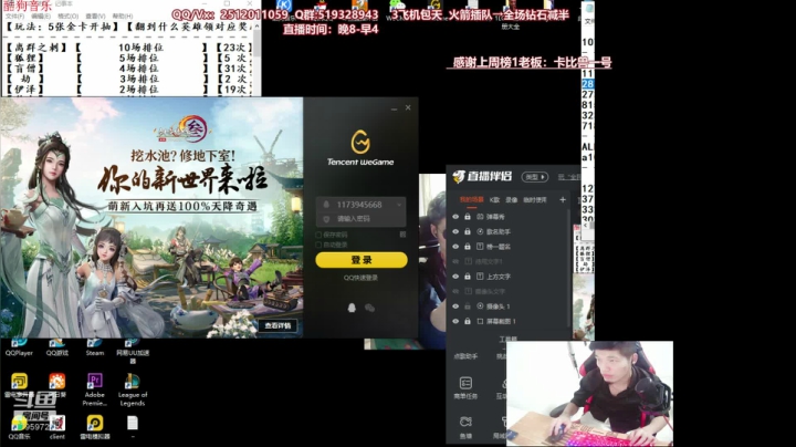 顶尖阿卡丽：晚上10点体验香芋星球小姐姐 2020-07-28 21点场