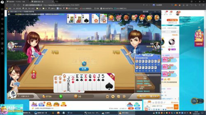 十一郎君01发布了一个斗鱼视频2020-07-29