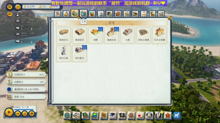 雄：烧脑，技术直播间1057853 2020-07-27 17点场