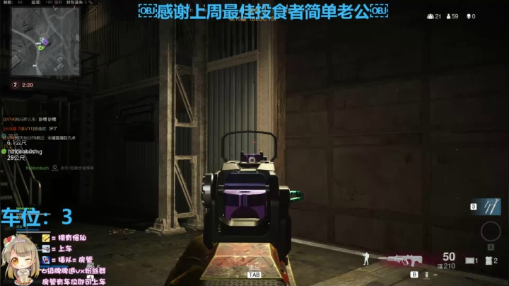 【有车位】白给悒（yì）和小老外的日常~ 2020-07-28 22点场