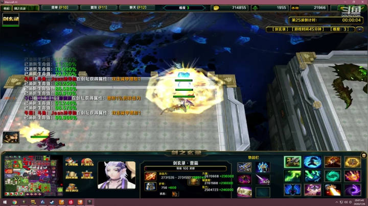 修仙金团！！！ 2020-07-26 19点场