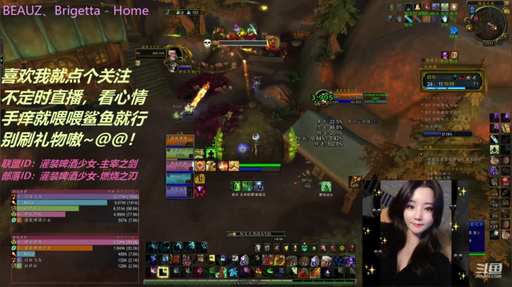 _2020-07-28血池周21自由镇奶德视角