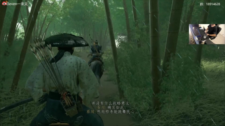 听说FAMI通满分？对马岛试试看 2020-07-27 21点场