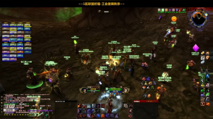 一区祈福联盟：人在江湖漂，那有不挨D！~ 2020-07-25 10点场