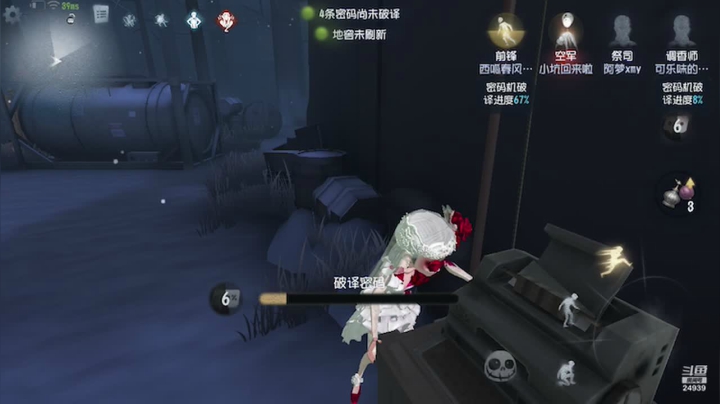 雷霆雨露 俱是天恩 24939 2020-07-28 19点场