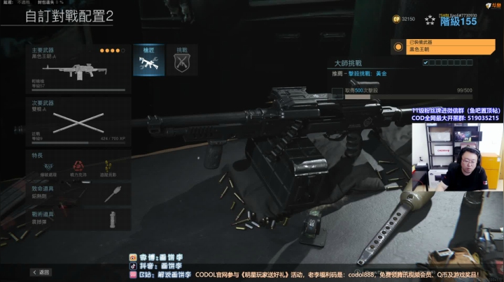 COD16枪械配置第二期（喷子、双持、狙击、轻机）