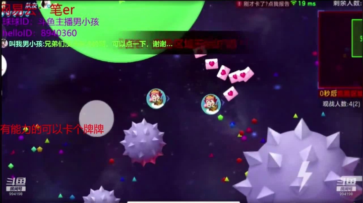 深夜重播看看 2020-07-27 00点场