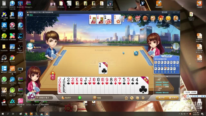 欢迎来到KKTV 2020-07-26 17点场