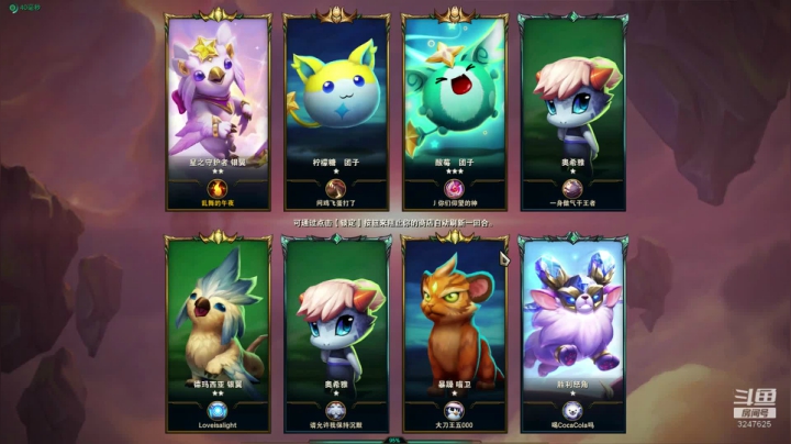 要不云顶先上个钻石看看？ 2020-07-28 19点场