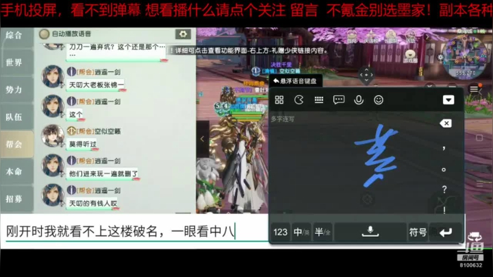 趣味乐高活力无限的直播间 全网最凉游戏区 2020-07-28 12点场