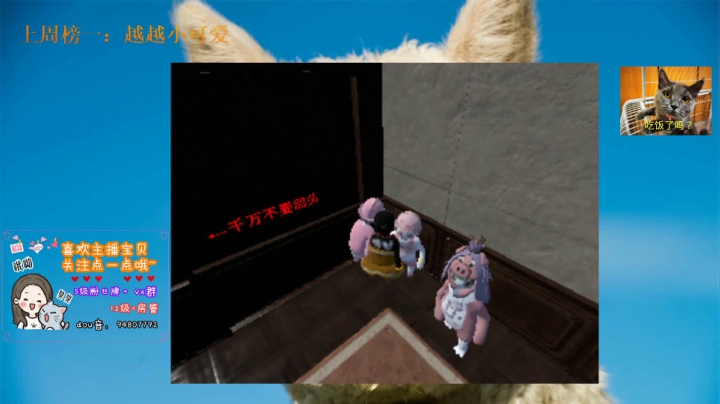 平平无奇居王罢了 2020-07-28 21点场