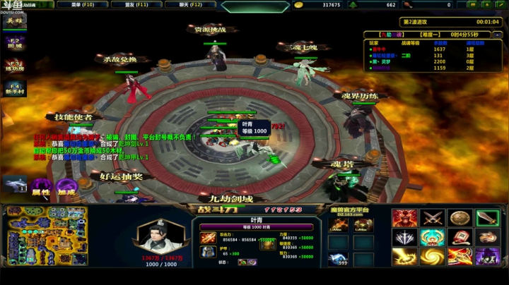 别问5！5！5！5！ 2020-07-29 01点场