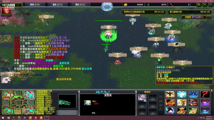 修仙金团！！！ 2020-07-27 22点场