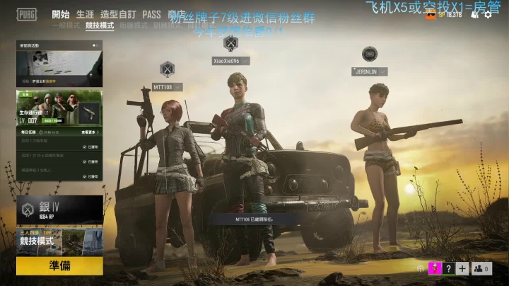 小铭:一个帅气迷人的猪播 2020-07-28 14点场