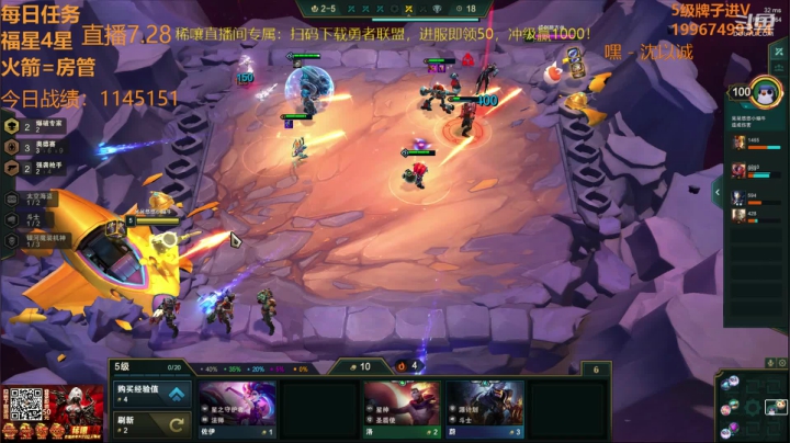 【双帽子3星船长】 2020-07-28 22点场