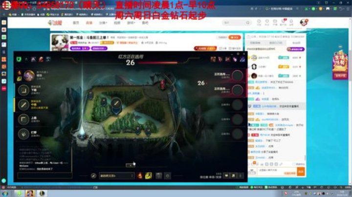 静思世语发布了一个斗鱼视频2020-07-29