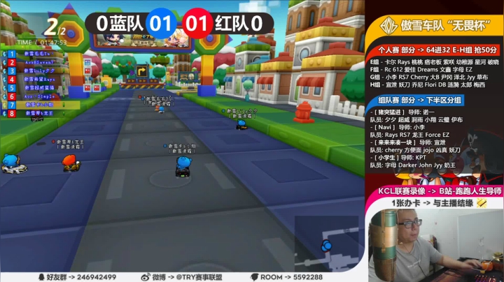 【导师】7点半 傲雪无畏杯 2020-07-28 23点场