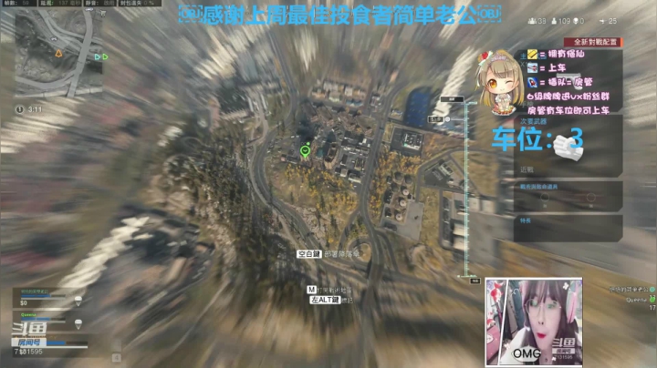 【有车位】被关小黑屋的白给悒（yì）~ 2020-07-27 18点场