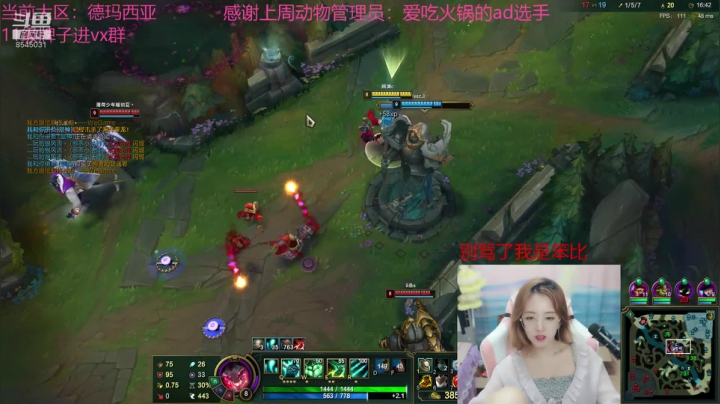 别骂了我是笨比 2020-07-29 00点场
