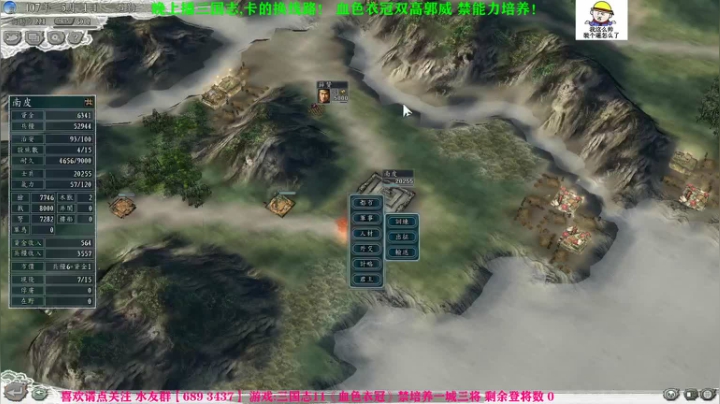 新档血色双高石勒 白天忙着造房子养猪！！ 2020-07-28 17点场