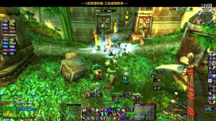 一区祈福联盟：人在江湖漂，那有不挨D！~ 2020-07-24 12点场