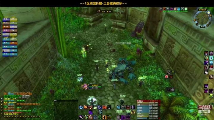 一区祈福联盟：人在江湖漂，那有不挨D！~ 2020-07-24 14点场