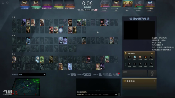 绝活蓝猫王，高配防沉迷，超电磁炮！ 2020-07-29 08点场