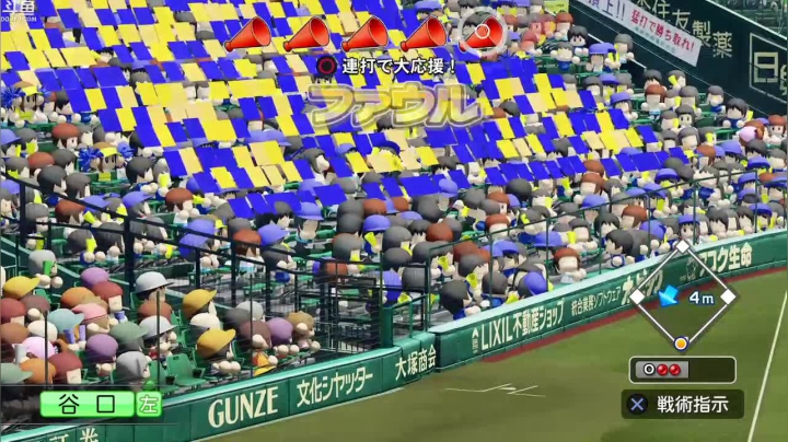 【豆腐】甲子园！我们来了！ 2020-07-28 23点场