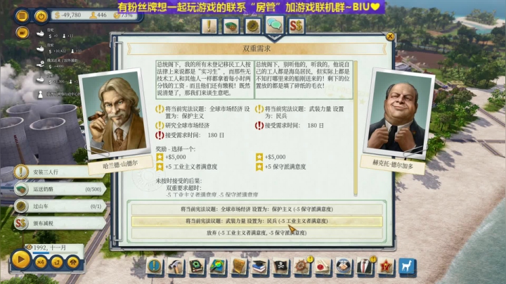 雄：烧脑，技术直播间1057853 2020-07-24 16点场