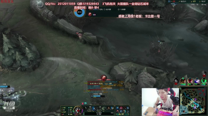 顶尖阿卡丽：晚上10点体验香芋星球小姐姐 2020-07-27 19点场