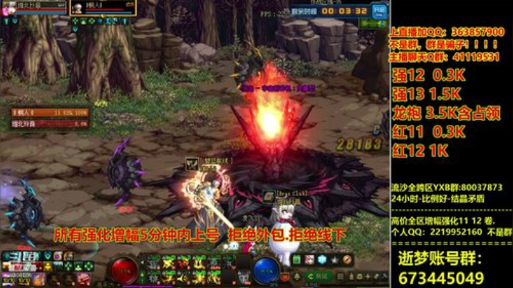 爱喝百事可乐D周星星发布了一个斗鱼视频2020-07-29