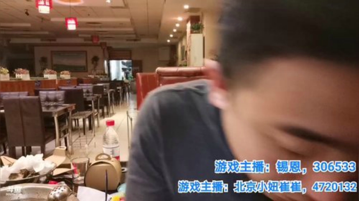 我在斗鱼看无尽无尽的无尽直播美食
