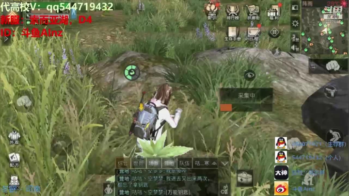 不出握柄不改名！！！ 2020-07-29 01点场