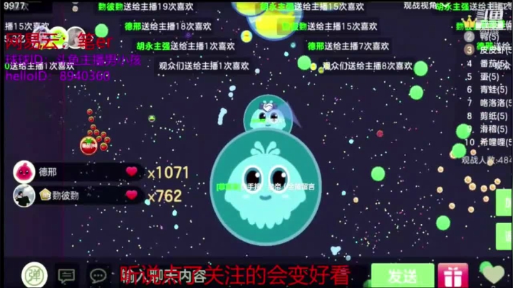 花式逃杀，看我，吃鸡你也可以 2020-07-27 22点场